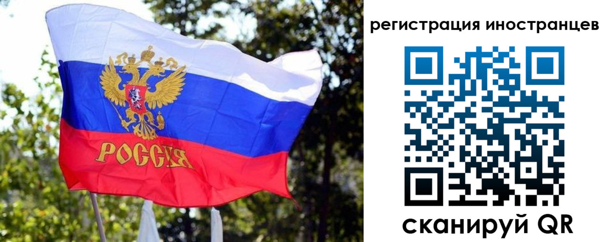 временная регистрация недорого в Прохладном
