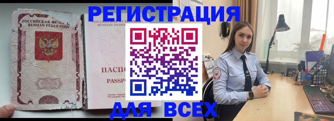 прописка гарантия в Прохладном