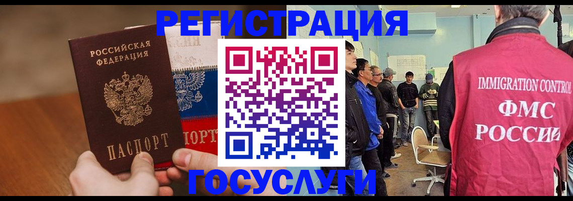 регистрация для дет. сада в Прохладном