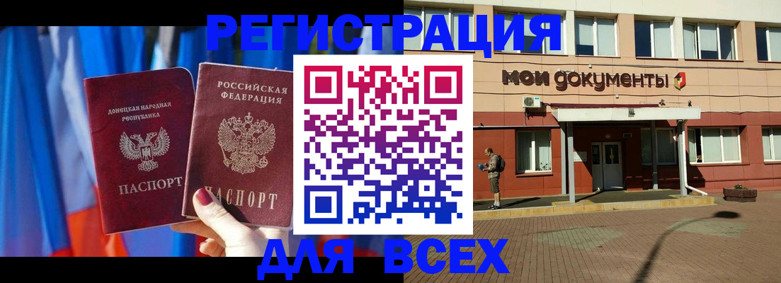 временная регистрация собственник в Прохладном